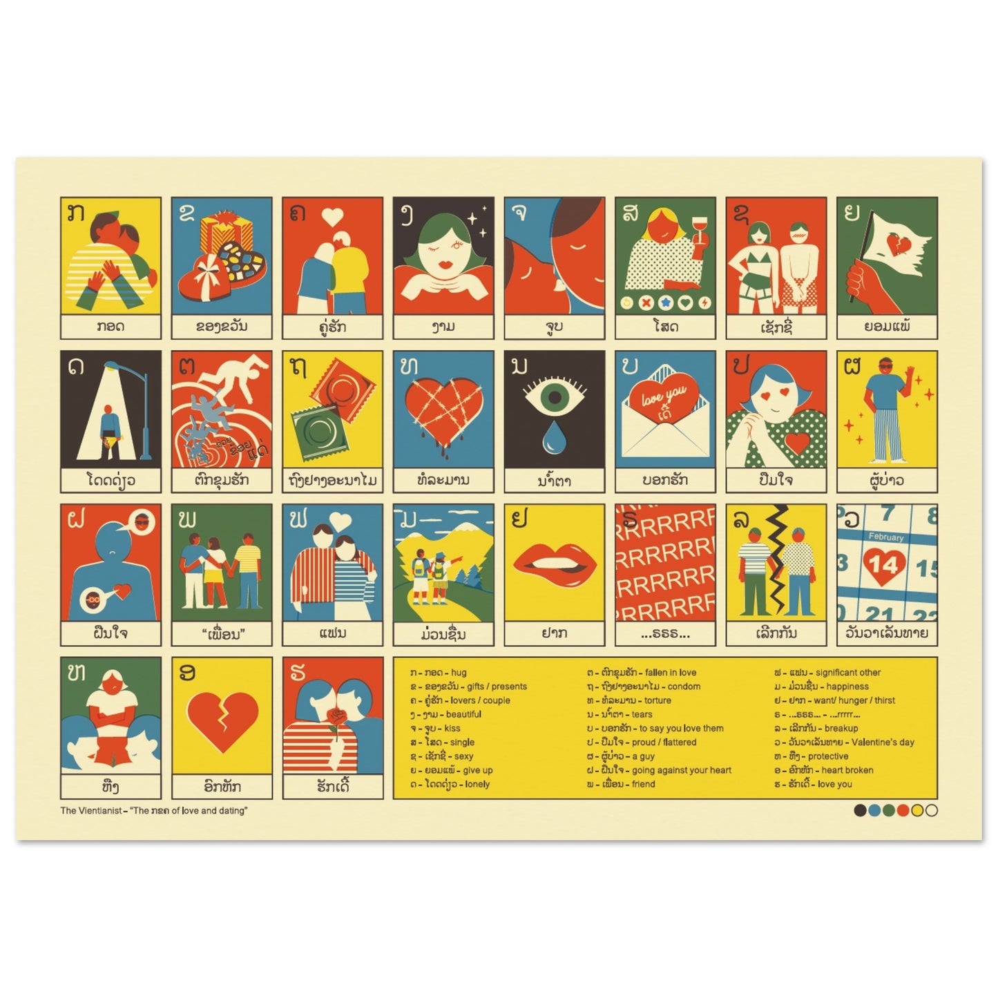 3abe529d-f8e0-4661-a2fc-0810e486b459