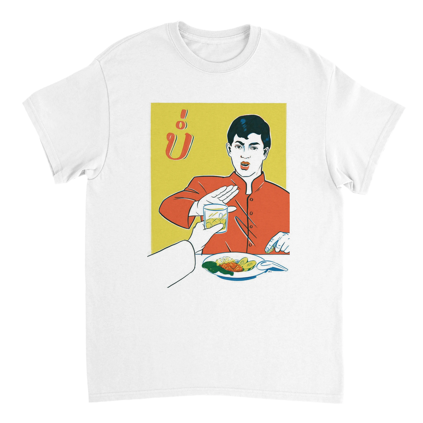 23c8f0c1-a8c3-4014-9106-6088a4642188