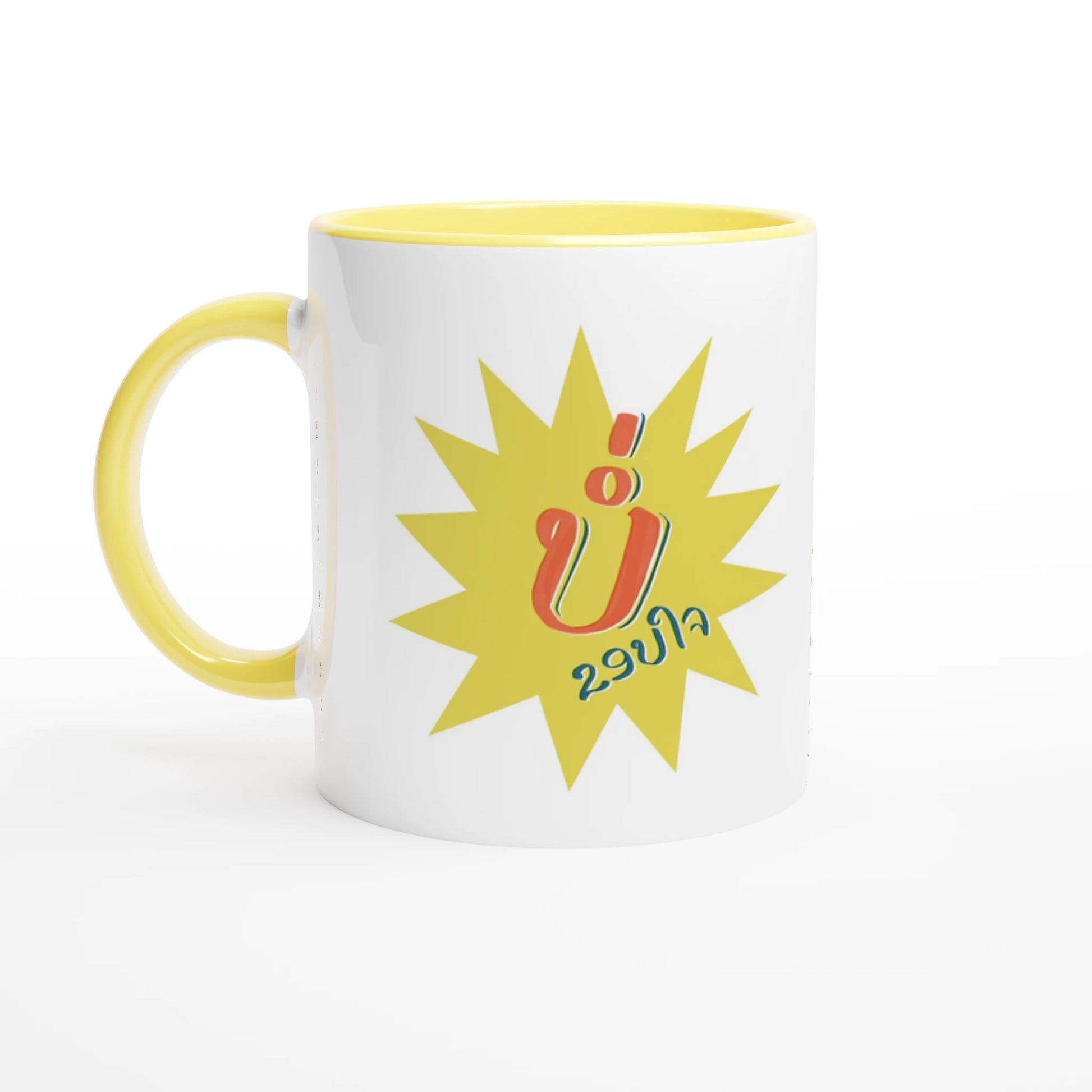 43bdc6b4-9e7f-497c-98bd-fa52dd1c94d1