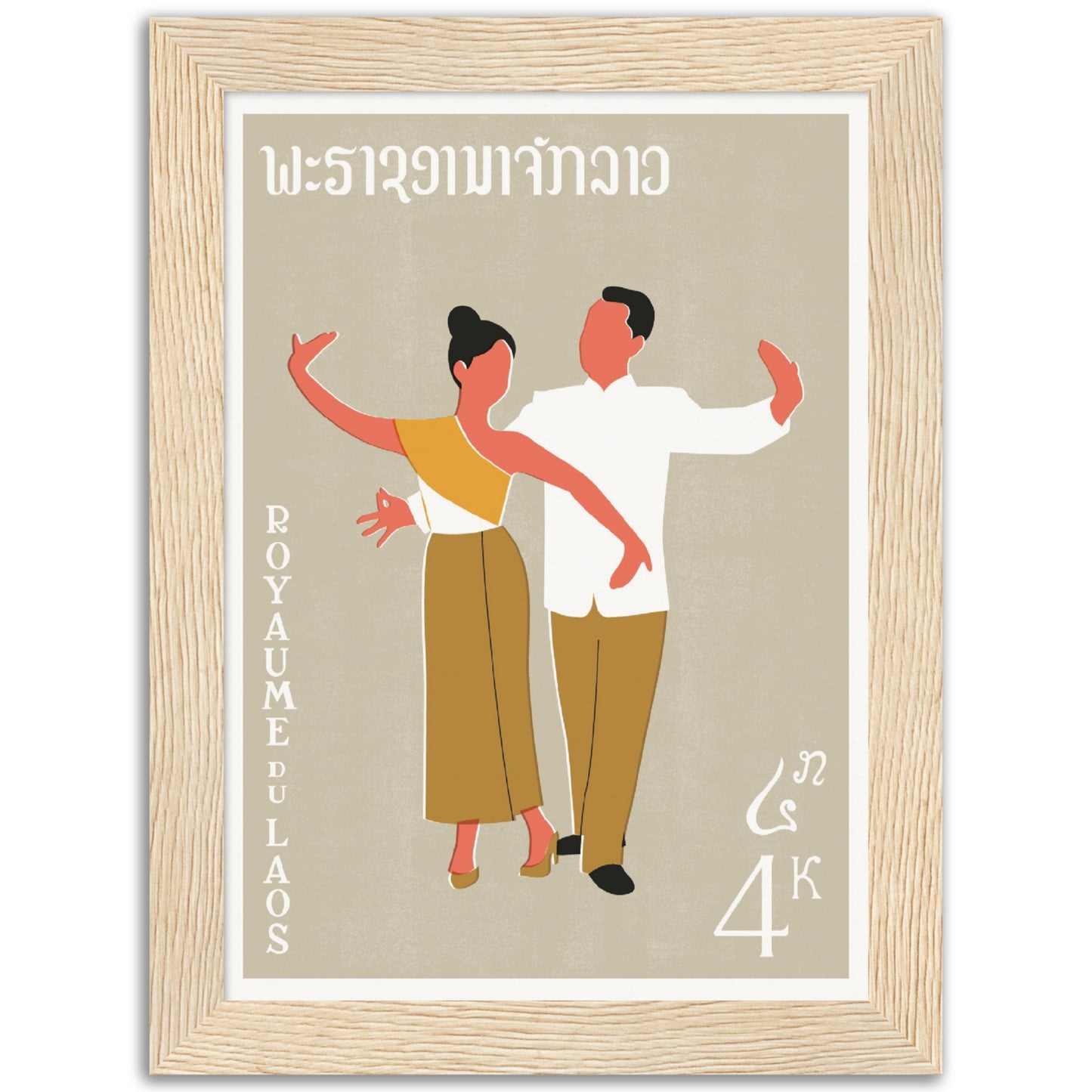 Lum Vong on Matte Paper Wooden Framed Poster