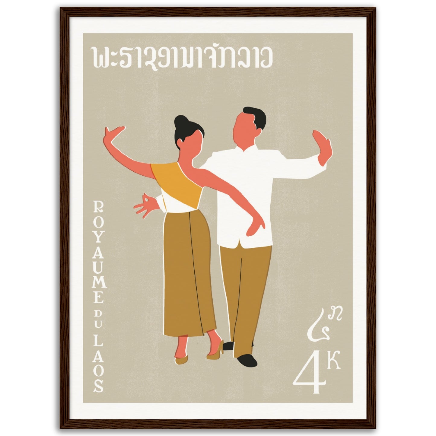 Lum Vong on Matte Paper Wooden Framed Poster