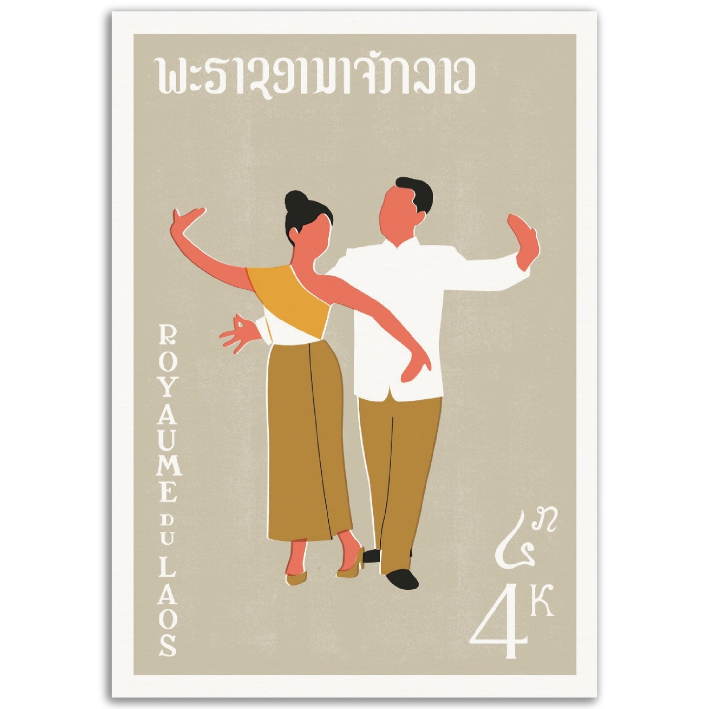 Lum Vong on Matte Paper Poster