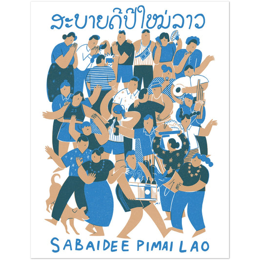 Sabaidee Pi Mai Lao Pack of 10 cards (2-sided, standard envelopes) (US & CA)